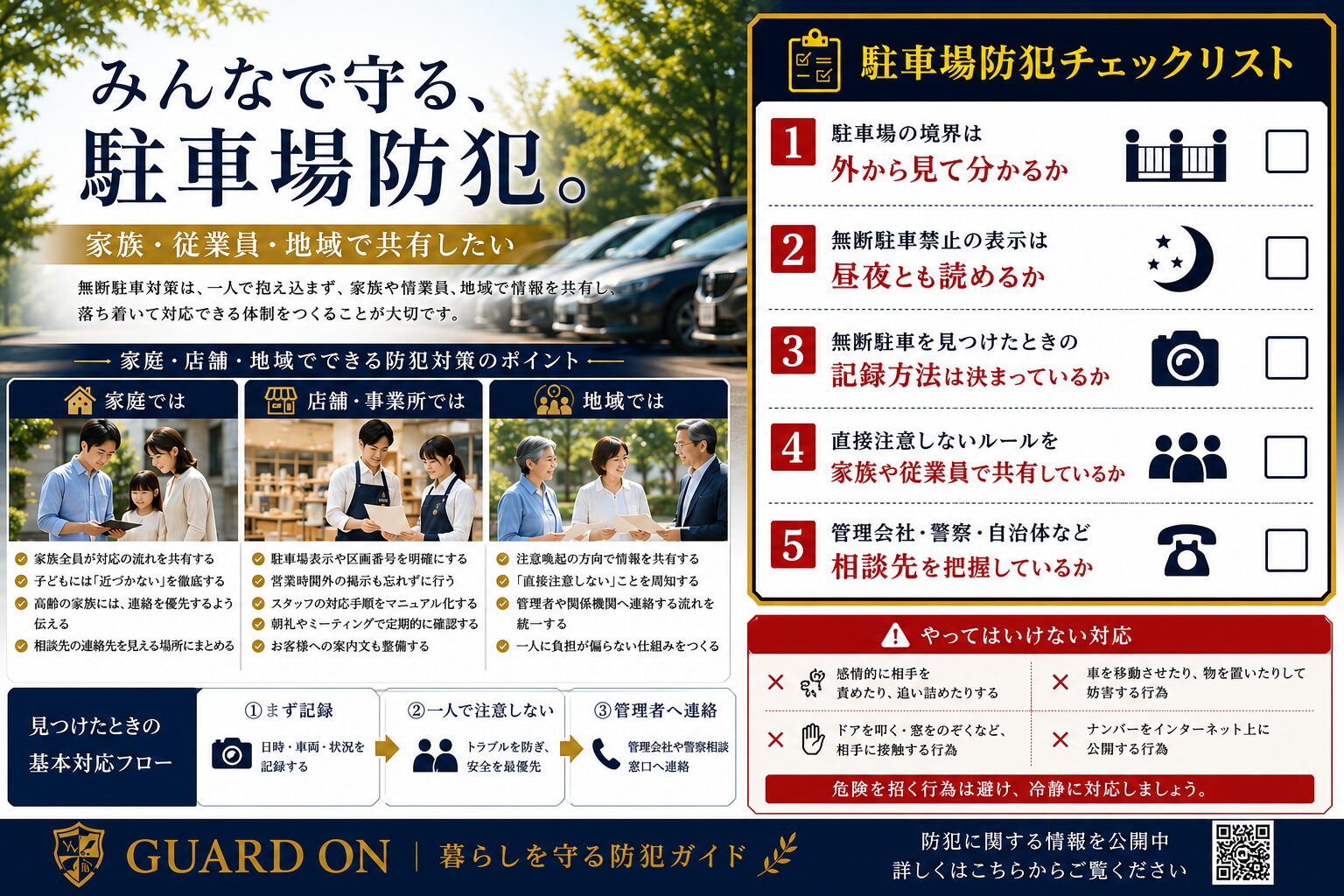 印刷用画像